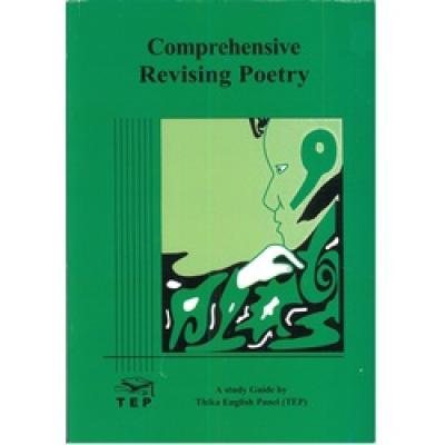 Comprehensive Revising Poetry Kcse